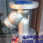 美标法兰Y型过滤器