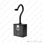 宝瑞华brhx双工位焊锡烟雾净化器│内循环
