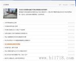 10吨电子汽车衡