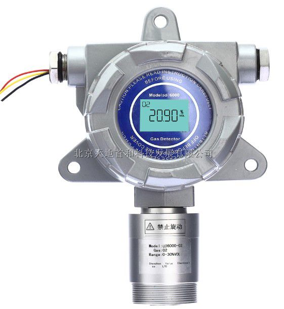 TD6000-CL2固定式氯气检测报警仪，氯气分析仪哪个品牌的好？