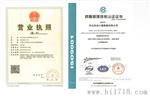 冀恒180吨地磅厂家选购的注意事项，180吨电子汽车衡的构造图示