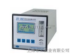 氧化锆氧量分析仪ZO-802