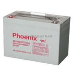 供应原装凤凰Phoenix蓄电池KB12650凤凰阀控式铅酸蓄电池报价！代理！