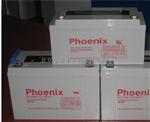 供应原装凤凰Phoenix蓄电池KB12650凤凰阀控式铅酸蓄电池报价！代理！