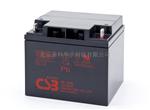 原装C蓄电池GP12400，C12v40ah铅酸蓄电池报价，质保三年！
