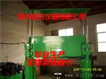 莱州洛克 龙门布氏硬度计型门式在线自动布氏硬度计