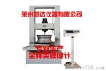 莱州洛克 龙门布氏硬度计 客户订制HBM-3000C电子龙门布氏硬度计