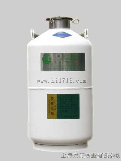 液氮罐YDS-10