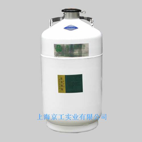 YDS-10储存型液氮罐.jpg