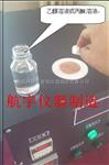 -60度HT-LD-02A型全自动中空玻璃仪