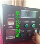 -60度HT-LD-02A型全自动中空玻璃仪