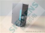 西门子称重模块SIWAREX CS 模块 7MH4910-0AA01