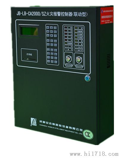 深圳小点位消火灾报警控制器 编码型烟感报警主机