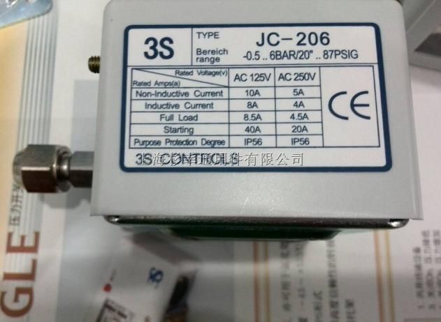 JC206压力开关选型技术参数