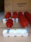 FXBW5-35/70复合悬式缘子