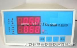 精密数字温度计