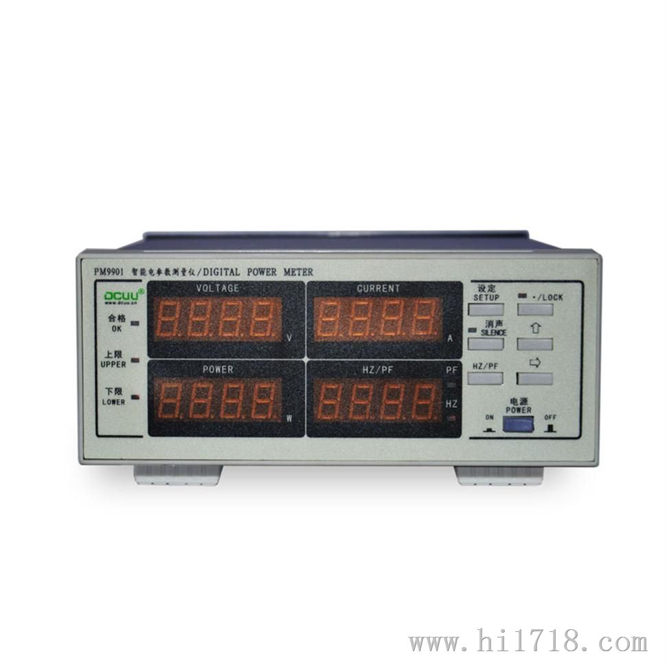 PM9901 智能电参数测量仪 功率计 功率表