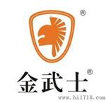 金武士蓄电池12v100ah北京代理商新价格