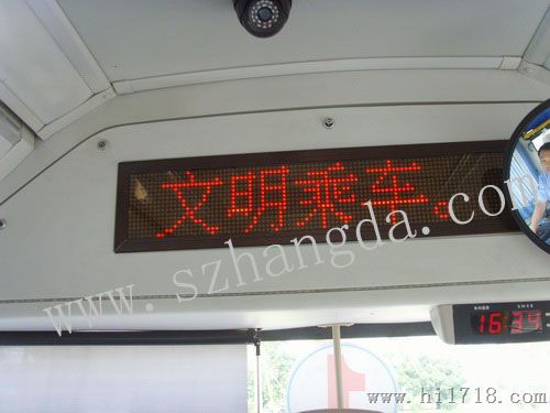公交车LED显示屏