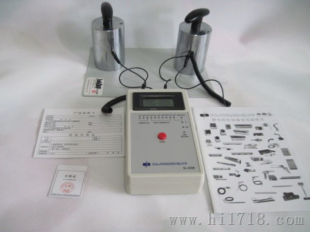 表面阻抗仪