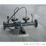 FED-LX型楔形流量计生产厂家/楔形流量计选型价格