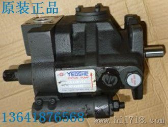 台湾油升YEOSHE柱塞泵型号V18A1R10X
