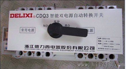 施耐德智能型双电源CDQ3-100/ CDM1型塑壳转换开关