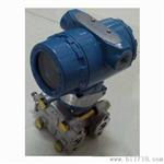 生产智能微差压变送器厂家/微差压变送器选型价格
