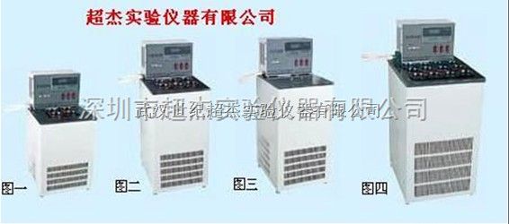 黄冈 高低温恒温槽YH-300A