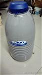 CX100航空运输型液氮罐