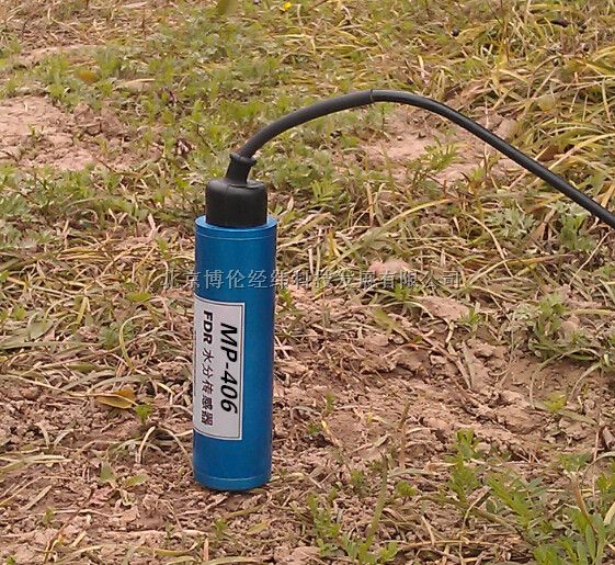 MP-406 土壤水分温度传感器