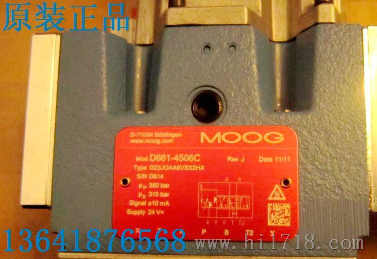 供应moog伺服阀D661-4506C现货