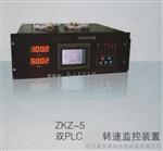 温度监测仪WP-C1智能温控仪WP-C电站专用