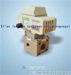 二位三通双动自保持球阀ZBF23QS-10自保持球阀ZBF23Q-15