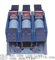 CKJ3-800/1140V型交流真空接触器