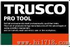 代理销售日本中山牌TRUSCO工业产品