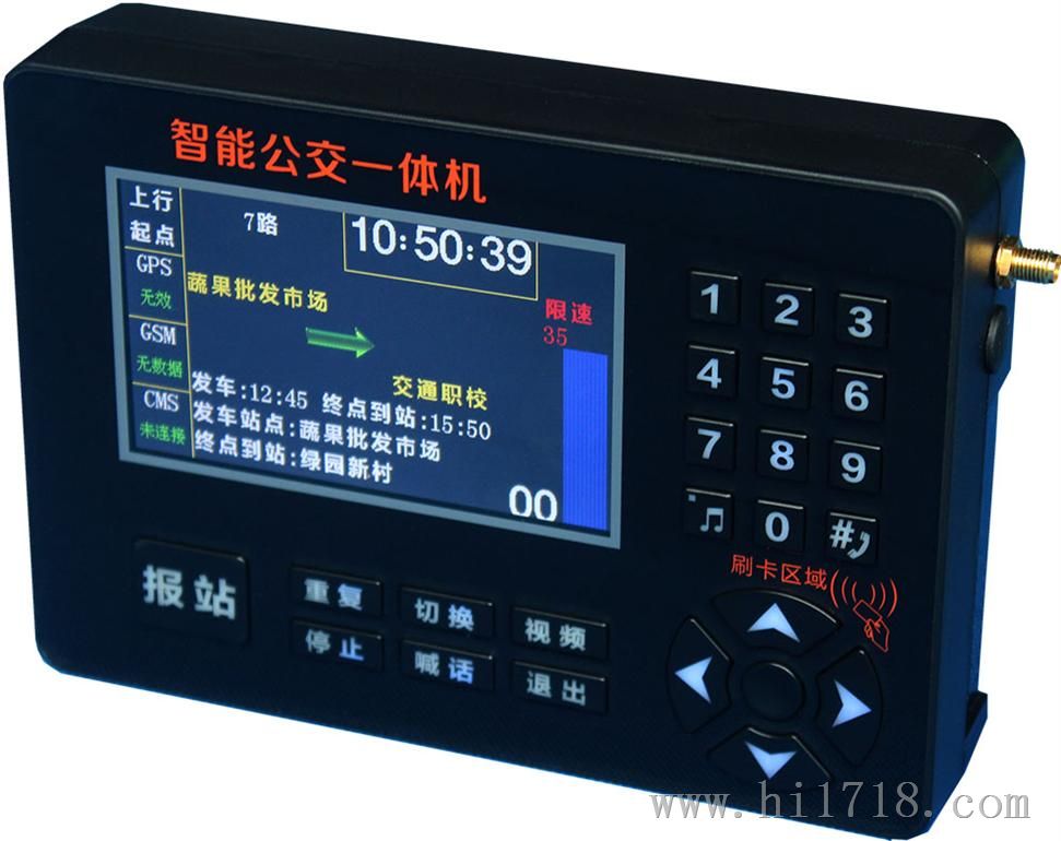 供应公交车GPS自动报站器-明鑫亮科技专注车载行业12年