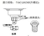 3S压力保护开关/高低压控制器/JC210JC220