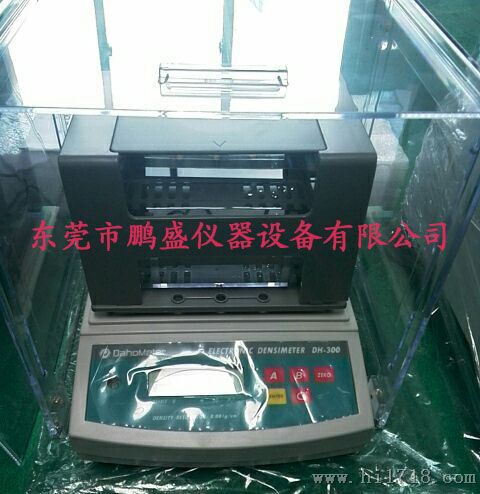 深圳比重计厂家PS-939现货