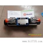 北京华德压力继电器HED1OA40/ 350代理商