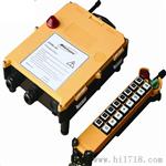 禹鼎14路双速天车行车遥控器F21-14D,起重机遥控器