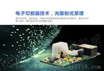 赛纳威扩散室PM2.5传感器（串口模式）