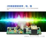 赛纳威扩散室PM2.5传感器（串口模式）