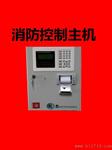 安吉斯火灾烟雾报警系统 火警报警控制器