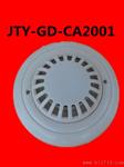 供应安吉斯JTY-GD-CA2001点型光电感烟火灾探测器