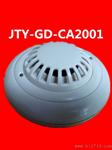 供应安吉斯JTY-GD-CA2001点型光电感烟火灾探测器