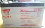汤浅(YUASA) NPW36-12 免维护蓄电池 12V7AH 太阳能7.2AH电瓶 UPS
