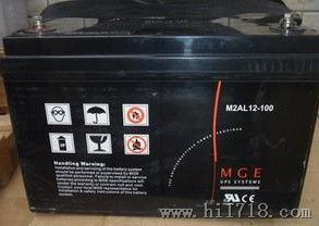 梅兰日兰蓄电池M2AL12-65