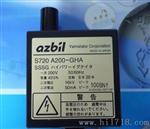日本山武AZBIL S720A200-GHA压力开关