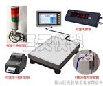 西藏自动保存数据电子秤，西藏带记录功能电子台称